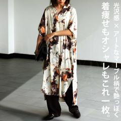 �A�[�g�������s�[�X �����s�[�X ���f�B�[�X �����O ���������E�ē��� (100)���[���։�