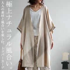 �g�b�p�[�J�[�f �g�b�p�[ ���f�B�[�X �J�[�f�B�K�� �H�D�� ���������E�ē��� (100)���[���։�