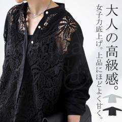 ���[�X�t�����g�V���c �V���c ���f�B�[�X �g�b�v�X ���������E�ē��� (500)���[���։�