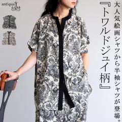 �ő�2000�~OFF�I19��20���`27��10�� �g�����h�W���C �o���h�J���[�V���c �V���c ���f�B�[�X �����E�ē��� (50)���[���։�