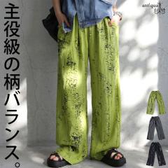���N���āA�G�ɂȂ�B���C�h�p���c ���f�B�[�X ���� �v���[�c �X�g���[�g �C�[�W�[�p���c �E�G�X�g�S�� �̌^�J�o�[ ������� �����b�N�X 