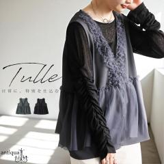 �t�H�[�}��item2�_10��OFF�I26��10���܂� �`���[���t�����x�X�g ���f�B�[�X V�l�b�N �m�[�X���[�u ���������E(80)���[���։�