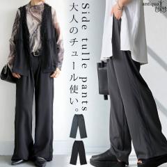 �t�H�[�}��item2�_10��OFF�I26��10���܂� �T�C�h�`���[���ؑփp���c ���f�B�[�X �p���c ���������E(50)���[���։�