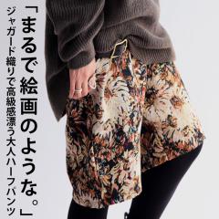 �n�[�t�p���c �p���c ���f�B�[�X �{�g���X �Ђ��� ���������E�čĔ́B���[���֕s��