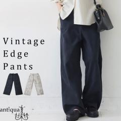 �t�x�x�A��s�t�F�A�y20��OFF�z���B���e�[�W���p���c �p���c ���f�B�[�X �{�g���X ���������E���[���֕s��