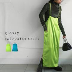 �V�N���ʁI���z�N�[�|���Ώ� 9��20���`14��10�� �O���b�V�[�L���~�����s �����s�[�X ���f�B�[�X �����O ���������E(500)���[���։�