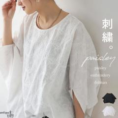 �y�\��F4����{�[���z�y�C�Y���[�h�J �g�b�v�X �h���}�� ���f�B�[�X �� ���������E�ē��� (100)���[���։�