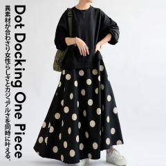 �h�b�L���O�����s�[�X �����s�[�X ���f�B�[�X �����O ���������E�ē��� ���[���֕s��