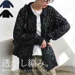 �������҂݃j�b�g�V���c �V���c ���f�B�[�X �g�b�v�X ���������E���[���֕s��