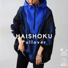 �n�[�t�W�b�v�g�b�v�X ���f�B�[�X �g�b�v�X ���� �z�F ���������E�ē��� ���[���֕s��