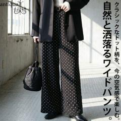 �h�b�g�� ���C�h�p���c ���f�B�[�X �����O ���� ���������E(500)���[���։�