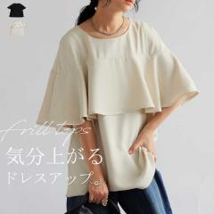 ���Ȃɒ���H�X�^�C�����O�͂܂Ƃ߂āB�ő唼�z�I �t�����g�b�v�X �g�b�v�X ���f�B�[�X �m�[�X���[�u ���n �������� �E(100)���[���։�