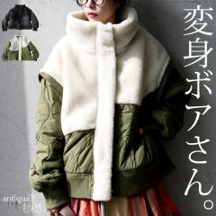 �y�\���F10�����{�[���z�g�������A���񂵂�����ꖇ�B�{�A �L���e�B���O 2WAY �W���P�b�g ���f�B�[�X ���� �X�^���h�l�b�N �����O�� 