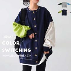 �J�[�f�B�K�� ���f�B�[�X �g�b�v�X ���� �z�F ���������E�ē��� ���[���֕s��