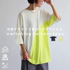 p10�����ڐG�⊴���o�X�N19��10���`26��10�� �ڐG�⊴ UV�J�b�g T�V���c ���f�B�[�X �g�b�v�X �J�b�g�\�[ �E�ē��� (50)���[���։�