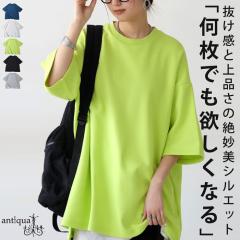 GW������H�Ώۏ��i�ő唼�z�I�I �|���`����T�V���c T�V���c ���f�B�[�X �g�b�v�X �J�b�g�\�[ �E(500)���[���։�