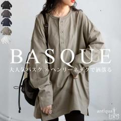 �w�����[�l�b�N �o�X�N ����T  ���f�B�[�X ���� ��100�E(500)���[���։� �H�V��