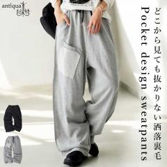 �f�U�C���|�P�b�g �X�E�F�b�g�p���c ���f�B�[�X �p���c ���������E�ē���  ���[���֕s�� �H�V��