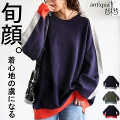 �y�\��F2����{�[���z�z�F���C�� �j�b�g �Z�[�^�[ ���f�B�[�X ���n ���� ���������E�ē��� ���[���֕s�� �H�V��