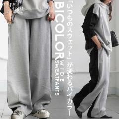 �o�C�J���[ ���� �X�E�F�b�g�p���c ���f�B�[�X ���C�h ���������E�ē���  ���[���֕s��