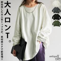 ����T ���f�B�[�X �g�b�v�X T�V���c ���� ���n �J�b�g�\�[�E(100)���[���։� �H�V��