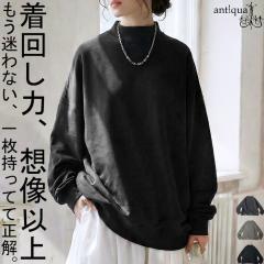 �s�O�����g���H �X�E�F�b�g �g�b�v�X ���f�B�[�X ���������E���[���֕s�� �~�V��