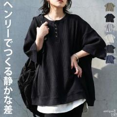 3�_���z�I�労�Ӎ�9��0���`12��10���� ���t�Ȃ̂ɁA�����Ɵ����Ă�BT�V���c ���f�B�[�X ���� ���b�t�� ��100 ���n ���������E(500)��