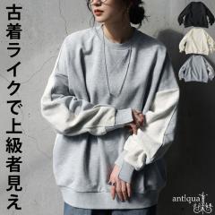 �u��Ύg����A�t�̑���́v1,000�~OFF�ΏہI ���� �ؑ� �v���I�[�o�[ ���f�B�[�X ���� �X�E�F�b�g ���������E���[���֕s�� �t�V��