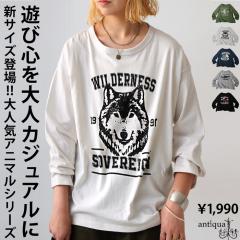 ����T ���f�B�[�X ���� ��100% �A�j�}���� �v�����g�E(80)���[���։� �t�V��