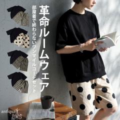 ���[���E�F�A ���f�B�[�X �㉺ �Z�b�g�A�b�v ���� �������� �E���[���֕s�� �ĐV��