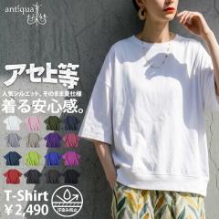 3�_���z�I�労�Ӎ�9��0���`12��10���� ���㓙 T�V���c ���f�B�[�X ���� ��100 ���n �N���[�l�b�N ���u�� �h���b�v�V�����_�[ �R�b�g�� �J