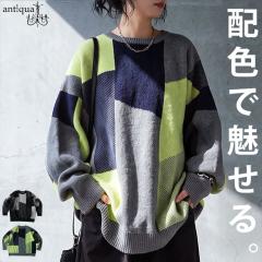 �~�̌i�F�ɁA�F�𑫂��B�j�b�g ���f�B�[�X �N���[�l�b�N ���� �u���b�N�� �z�F �W���K�[�h �啿�z�F �I�[�o�[�T�C�Y ������� �̌^�J�o�[