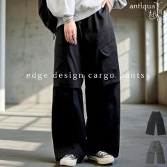 �g���閜�\�A�C�e���ő�30��OFF�I 29��10���� �J�[�S�p���c ���f�B�[�X �p���c �����O ��100% ���������E���[���֕s��