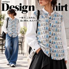 �V�ѐS�́A��l�̓����B�V���c ���f�B�[�X �������� ���� ���� ���n �؂�ւ� �o���h�J���[ ��100�� ������� �I�[�o�[�T�C�Y �h���b�v