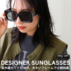 �|�C���g10���I4/30 19���`5/7 10�� �T���O���X �ዾ ���f�B�[�X UV�J�b�g �傫�� ������� �E�Ĕ́B���[���֕s��