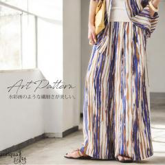 GW������H�Ώۏ��i�ő唼�z�I�I ���ʃA�[�g�� ���C�h�p���c ���f�B�[�X �����b�N�X �������� �E���[���֕s��