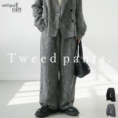 �ő�2000�~OFF�I19��20���`27��10�� �c�C�[�h�� ���C�h�p���c ���f�B�[�X �{�g���X �^�b�N ���������E�ē��� ���[���֕s�� �H�V��