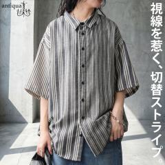 �V���c ���� ���f�B�[�X �ؑ� �X�g���C�v�� �������� �E(100)���[���։� �ĐV��