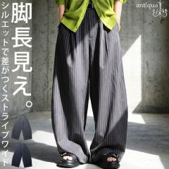 �ő�2000�~OFF�I19��20���`27��10�� �X�g���C�v�� ���C�h �p���c ���f�B�[�X �����O�� ���������E���[���֕s�� �~�V��