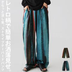 ��̓��N�[�|���Ώہ�22��19���`28��10�� �e�[�p�[�h�p���c �p���c ���f�B�[�X �{�g���X �����O �������� �E�ē��� (80)���[���։�