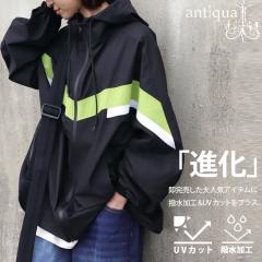 ��̓��N�[�|���Ώہ�22��19���`28��10�� �������H UV�J�b�g �i�C�����p�[�J�[ ���f�B�[�X �������� �E�ē��� (100)���[���։�