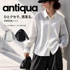 �H�D�邾���ŁA�����������B�`�F�b�N�� �V���c ���f�B�[�X ���n �ؑ� ���� ���M�����[�J���[ �A�V�����g���[ �I�[�o�[�T�C�Y �O�J�� ���E