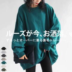 �|�C���g10���ΏہI29��20���`3��10�� ���уv���I�[�o�[ �g���[�i�[ ���f�B�[�X �g�b�v�X ��100�E�ē��� ���[���֕s��