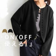 ショートジャケット ジャケット レディース アウター 送料無料・再再販。メール便不可