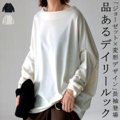 �|�C���g10���ΏہI29��20���`3��10�� �{�[�g�l�b�N �h���}���g�b�v�X ���f�B�[�X �g�b�v�X ���n �����E�ē��� (100)���[���։�