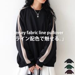 �|�C���g10���ΏہI29��20���`3��10�� �W���[�W�v���I�[�o�[ �g���[�i�[ ���f�B�[�X �g�b�v�X �V���[�g��E�ē��� (100)���[���։�