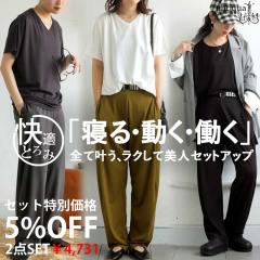 ���N���Ĕ��l�R�[�f�Z�b�g �Ƃ�� �g�b�v�X �p���c ���f�B�[�X 2�_�Z�b�g ���������E���[���֕s��