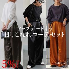 �R�[�f�Z�b�g �o�X�N�g�b�v�X �T�e���p���c ���f�B�[�X ���������E���[���֕s��