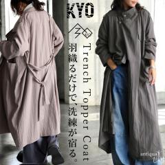 �g�����`�g�b�p�[�R�[�g ���f�B�[�X �A�E�^�[ �H�D�� ���������E�V�F�o�� ���[���֕s��