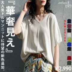 FASHIRU ファシル Vネック モヘアブレンド ニット レッド レディース